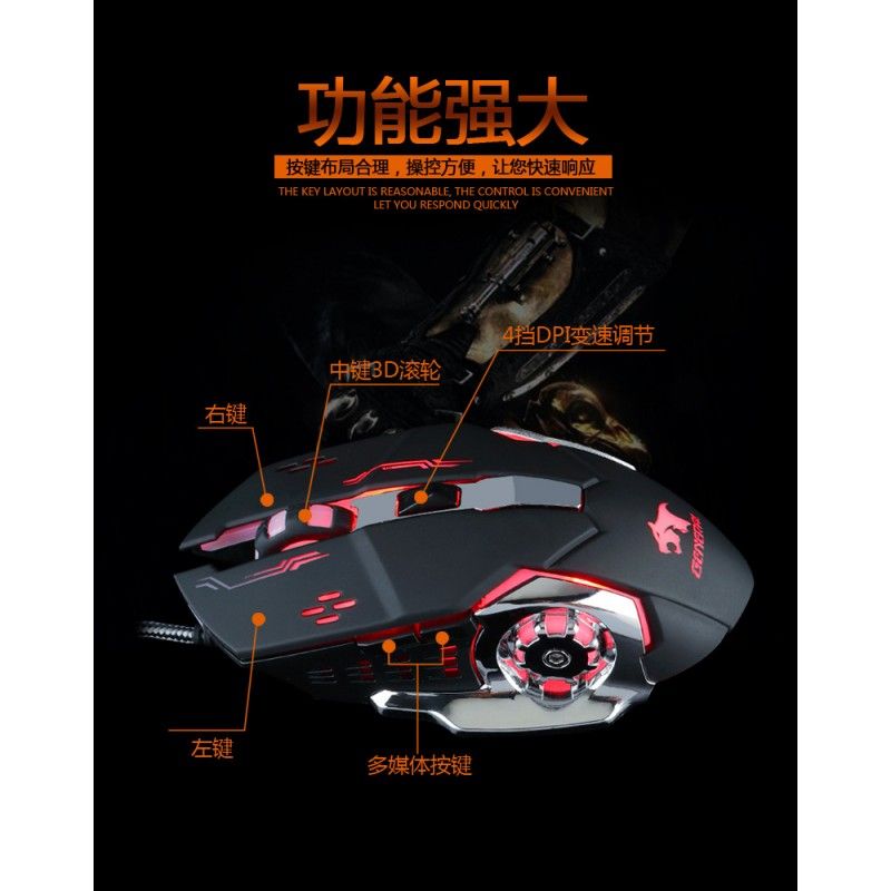 A generation of thunder will x9 mechanical electronic competition luminous macro programming game mouse desktop game wired mouse 