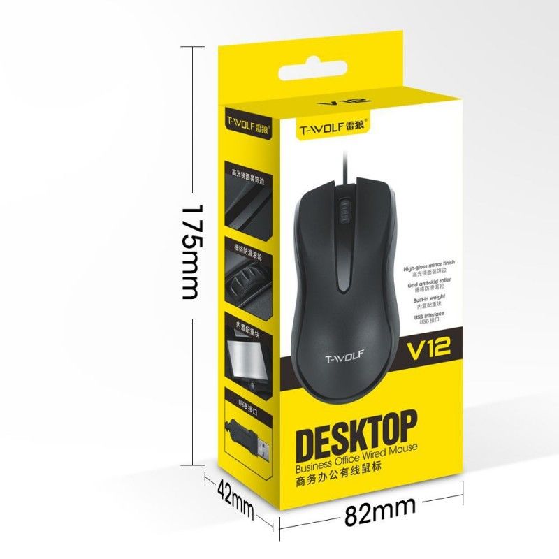 New office mouse V12 
