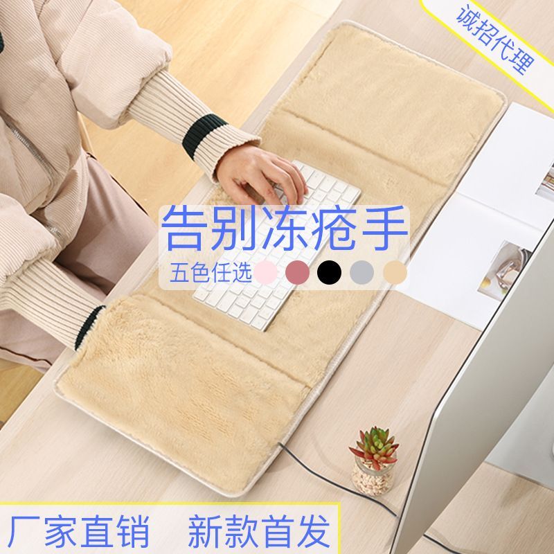 Plush mouse pad Plush warm desk keyboard pad laptop pad office desk pad customized wholesale 