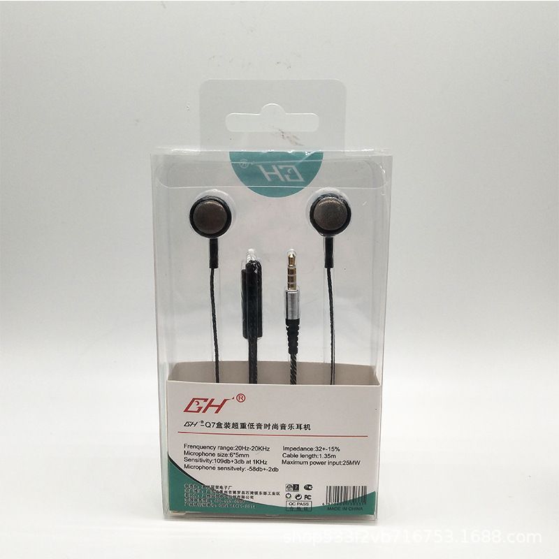 GH new intelligent earphone for mobile phone earphone control by wire Q7 earplug type crystal thread NEW 