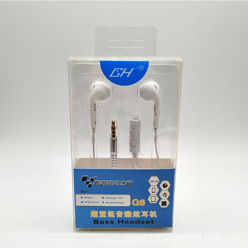 Wholesale new mobile phone wire control earphone ghq6, suitable for intelligent call subwoofer earphone, earplug thread 