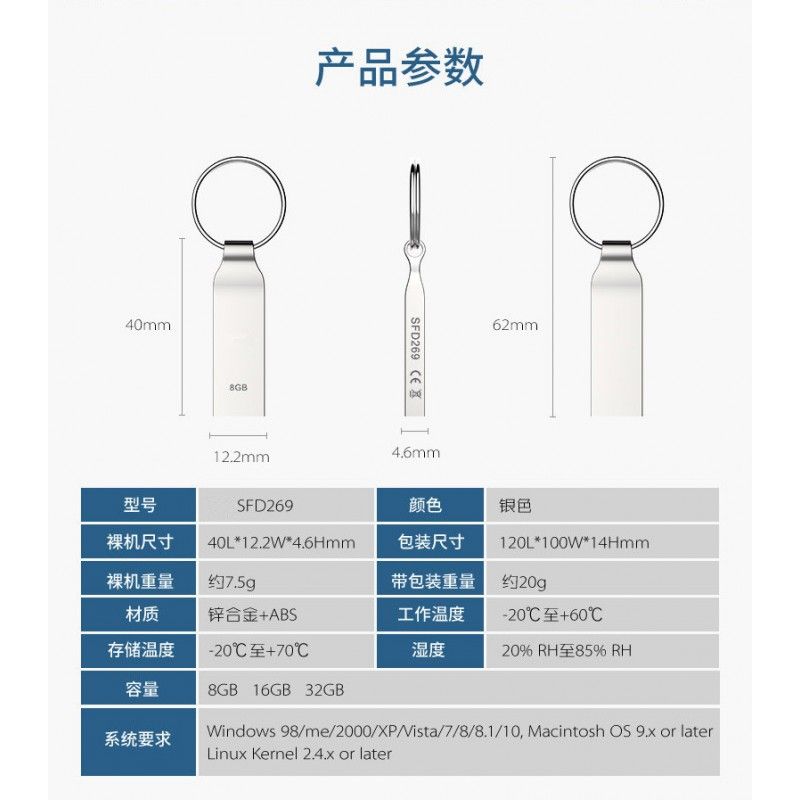 Customized metal Keyring U disk can be printed with logo Mini direct Keyring U disk 