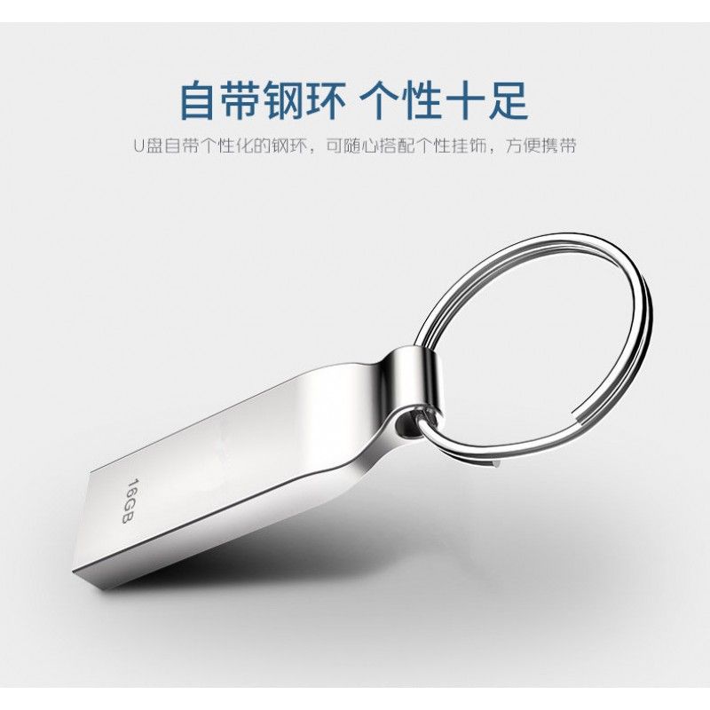 Customized metal Keyring U disk can be printed with logo Mini direct Keyring U disk 