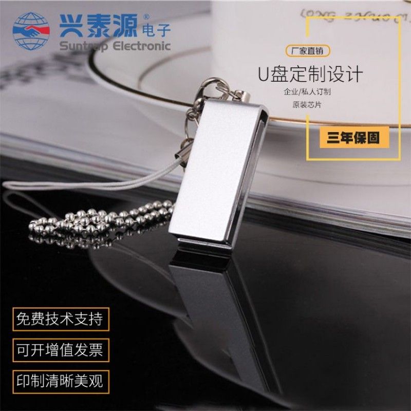 Manufacturers spot metal rotating small U-disk can be OEM customized creative personality logo, a variety of color capacity U-disk 