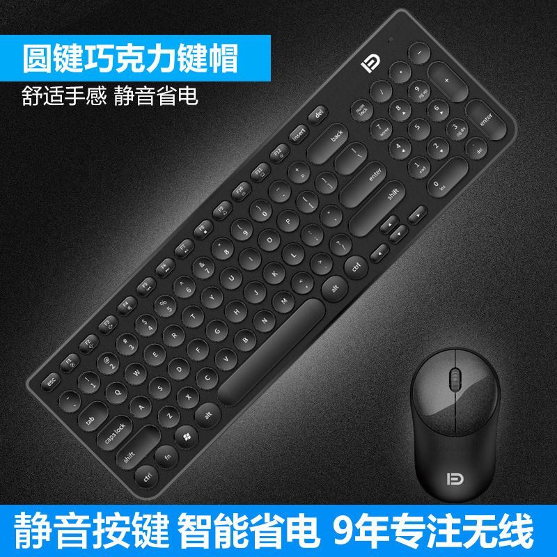 Ik6630 wireless keyboard and mouse set punk round key cap silent power saving wireless key mouse set 