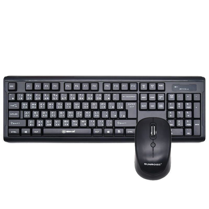 Korean plus capital English Wubi Cangji wireless keyboard and mouse set 