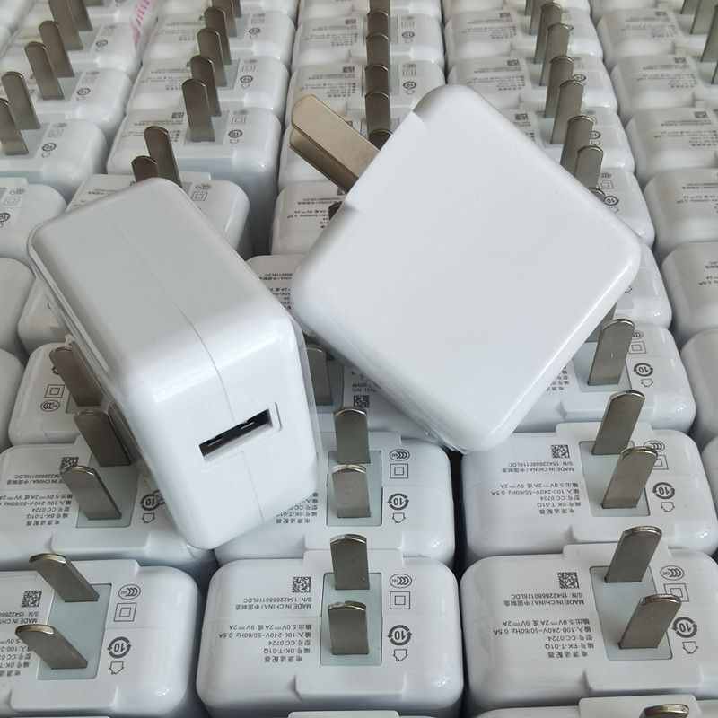 5v2a charger multi function small appliance power adapter universal USB charging head mobile phone charger