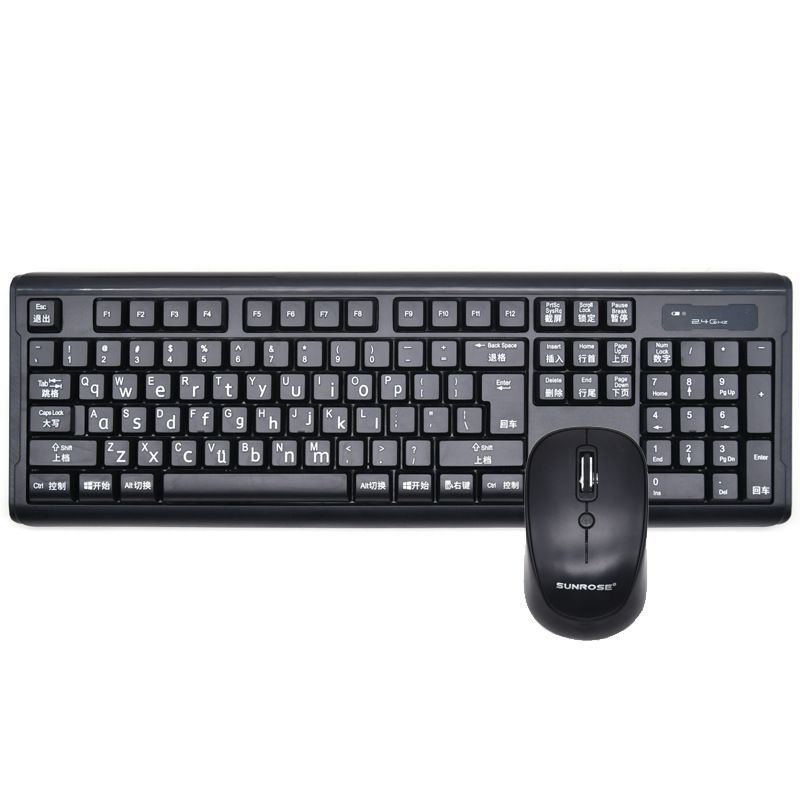 Korean plus capital English Wubi Cangji wireless keyboard and mouse set 