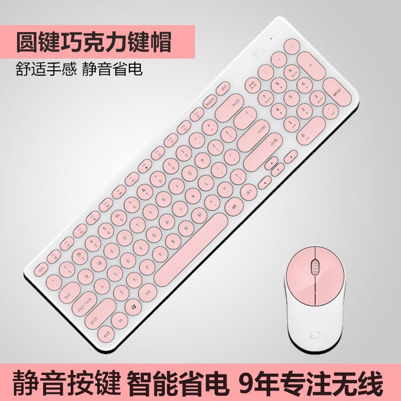 Ik6630 wireless keyboard and mouse set punk round key cap silent power saving wireless key mouse set 