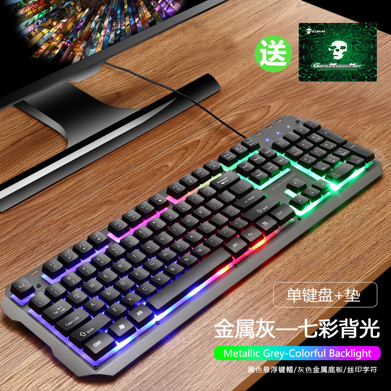 Metal mechanical handle keyboard and mouse set wired home luminous desktop computer keyboard eating chicken game keyboard and mouse