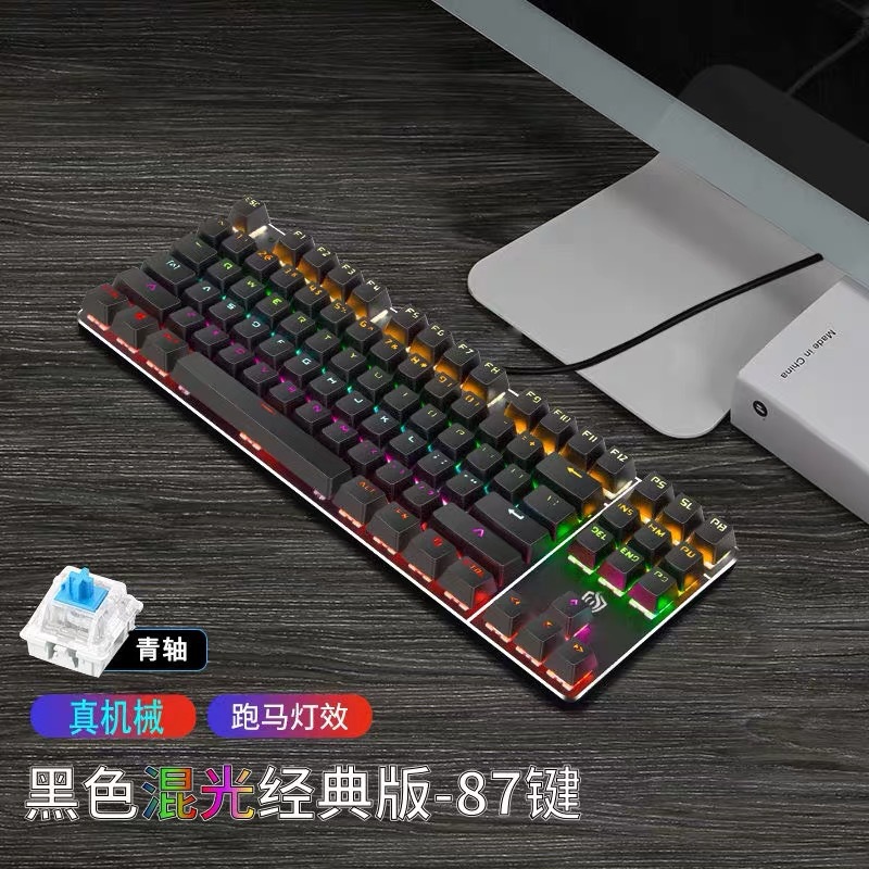 Cross border direct supply metal panel punk mechanical keyboard 87 key green axis game competitive office notebook Amazon