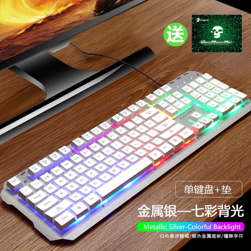 Metal mechanical handle keyboard and mouse set wired home luminous desktop computer keyboard eating chicken game keyboard and mouse