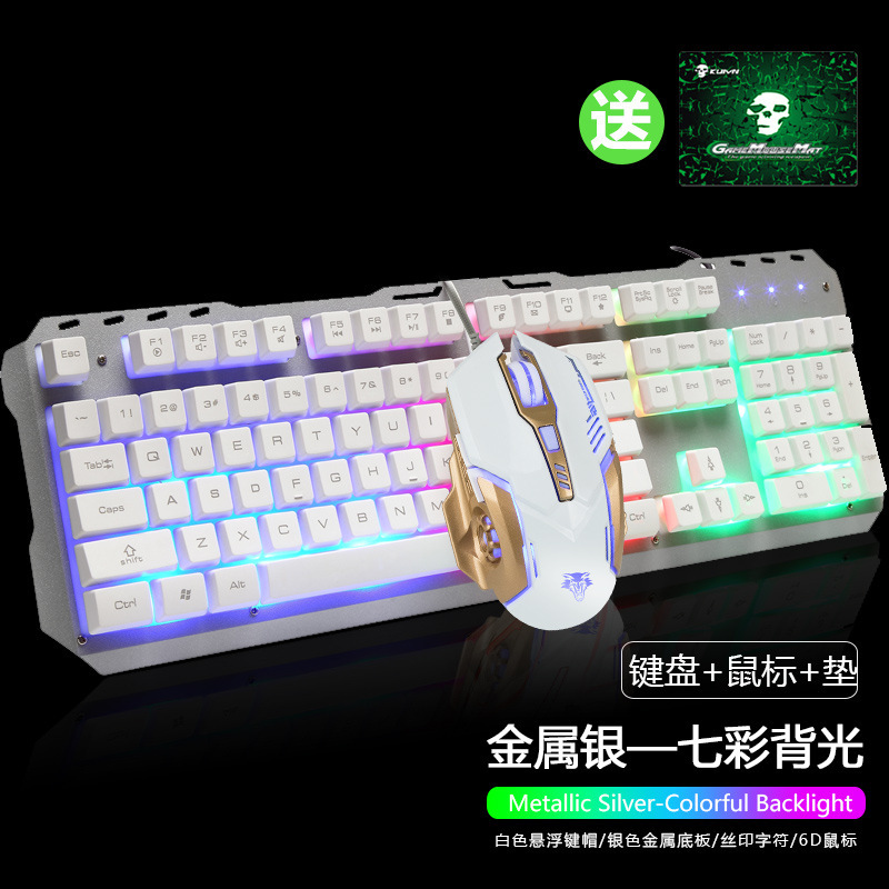Metal mechanical handle keyboard and mouse set wired home luminous desktop computer keyboard eating chicken game keyboard and mouse