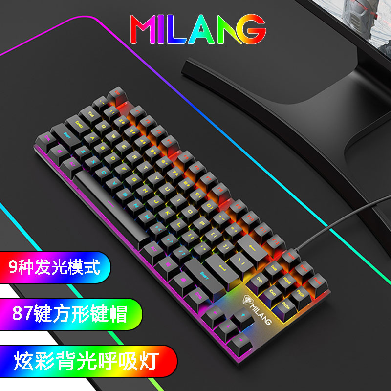 Foreign trade cross border mk809 real mechanical keyboard 87 key green axis RGB game E-sports office notebook mechanical keyboard