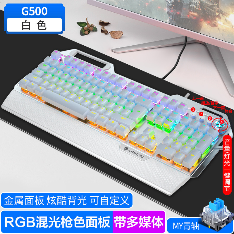 Real mechanical keyboard and mouse set E-sports chicken eating game CF green axis wholesale Amazon mouse