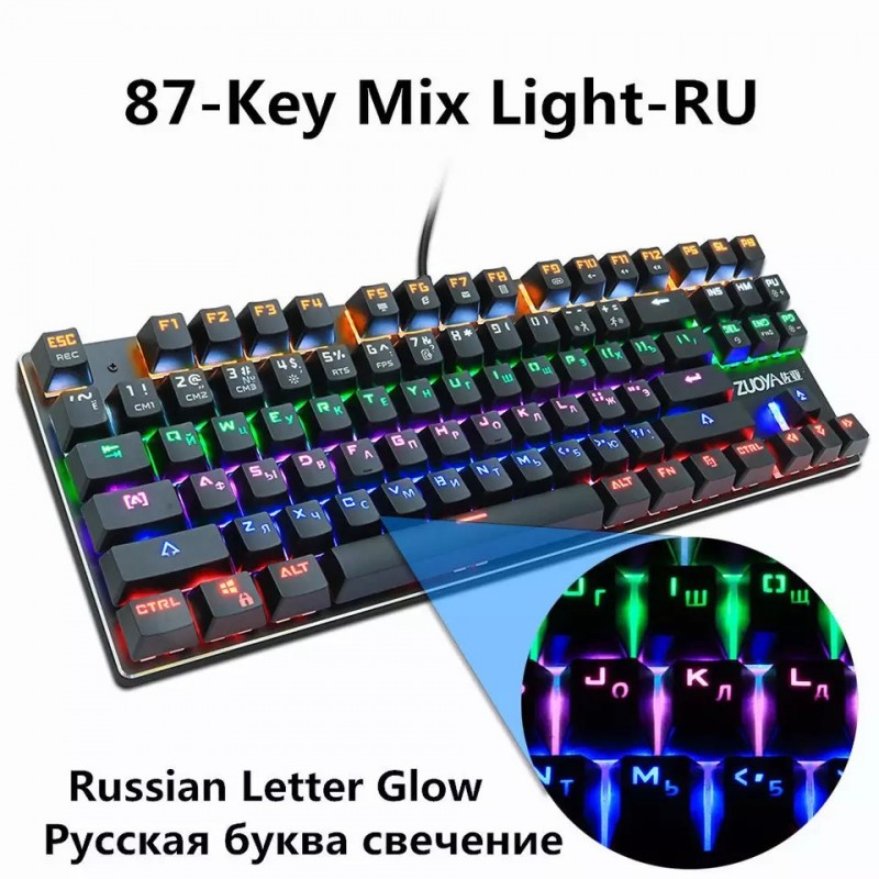 Wish Amazon Zoya 87 green axis mechanical keyboard red axis game keyboard RGB black axis wired backlight keyboard