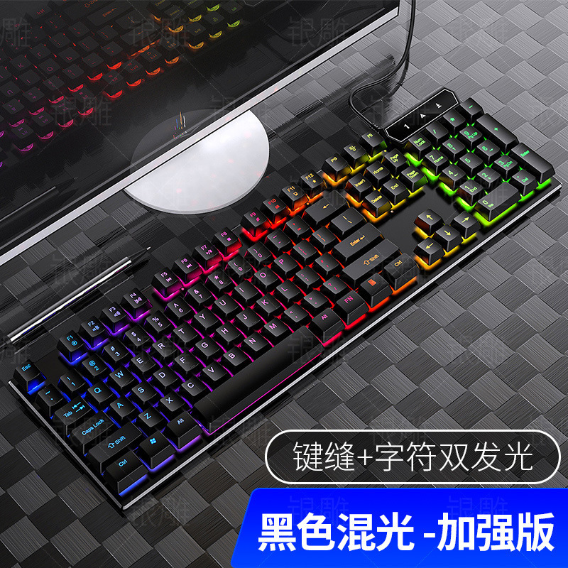 Silver carving V4 mechanical hand feeling game keyboard wired backlight USB computer accessories cross-border Amazon eBay wholesale
