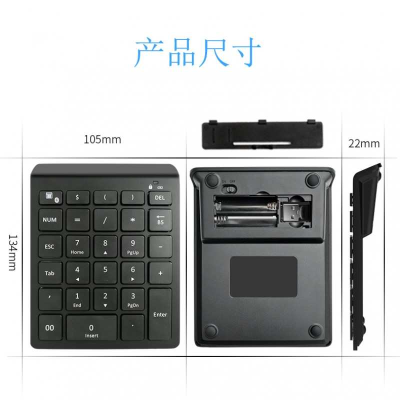 Bluetooth 2.4G digital keypad notebook computer 28 key keyboard ultra thin wireless office portable keyboard batch