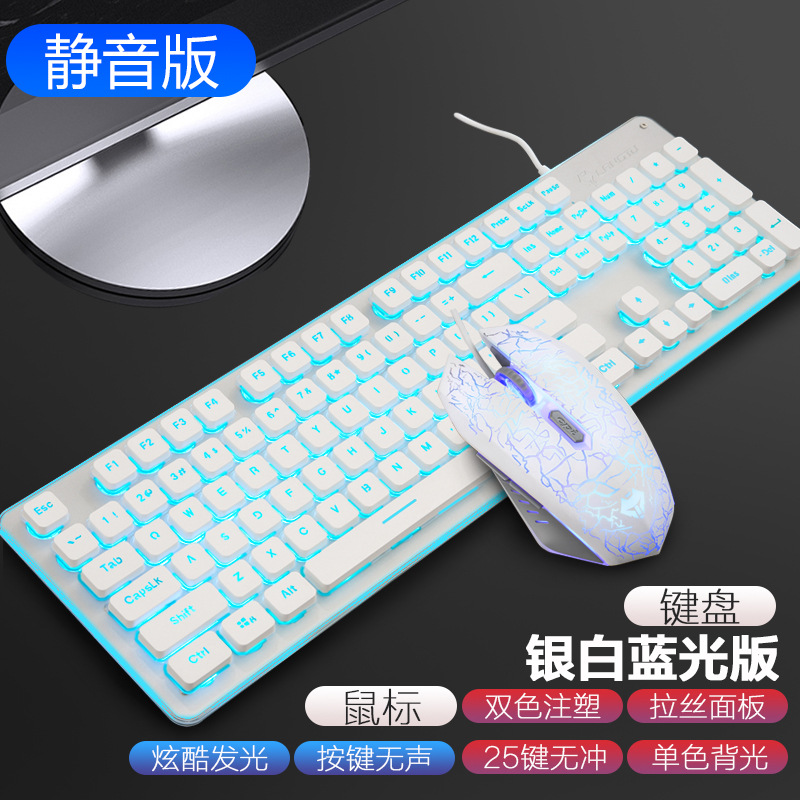 Wired mute keyboard and mouse set silent E-sports mechanical feel wholesale Amazon mouse
