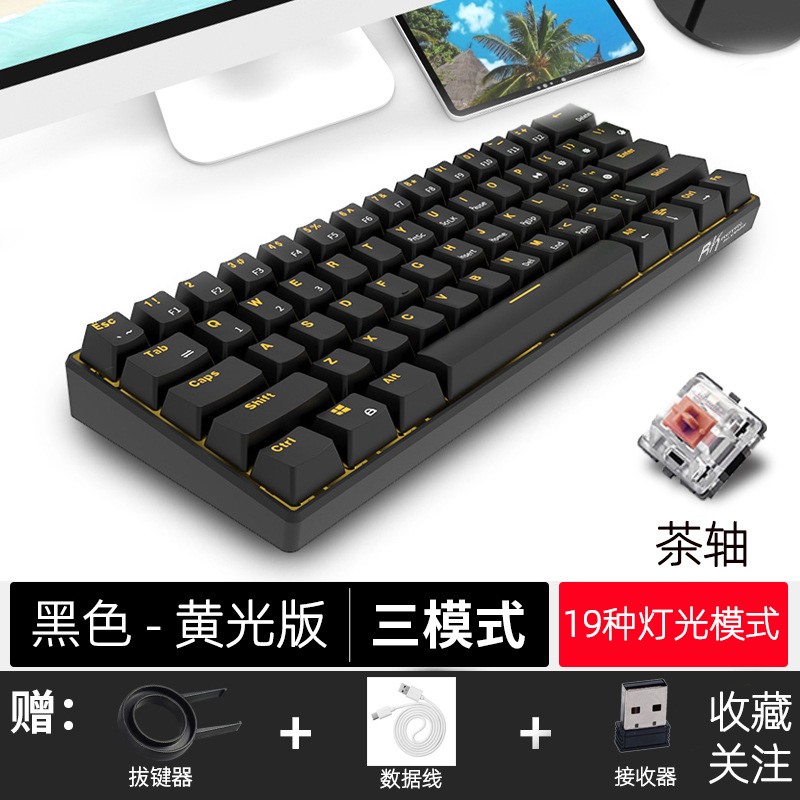 Spot rk61 Bluetooth mechanical keyboard 60% keyboard mobile phone tablet black tea red axis