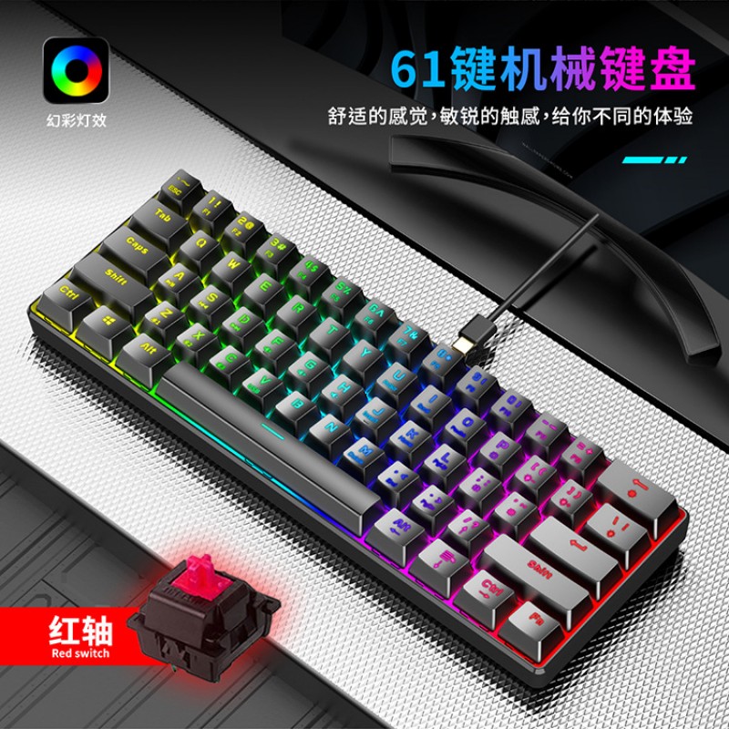 Hunting engine s61 mechanical keyboard game keyboard 61 key wired mechanical keyboard high special axis keyboard Amazon manufacturer