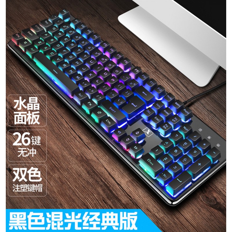 Cross border supply Xinmeng 620 wired keyboard and mouse set Steampunk real mechanical keyboard and mouse Amazon