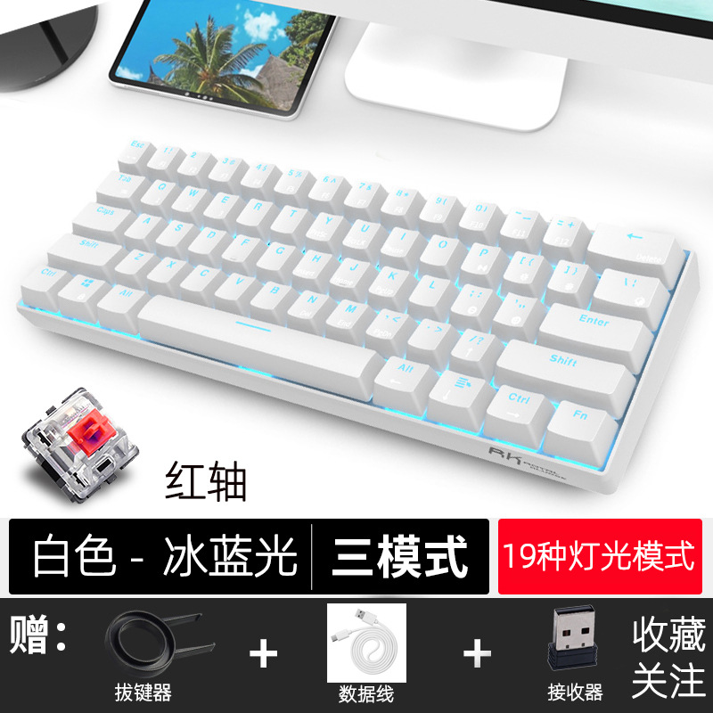 Spot rk61 Bluetooth mechanical keyboard 60% keyboard mobile phone tablet black tea red axis