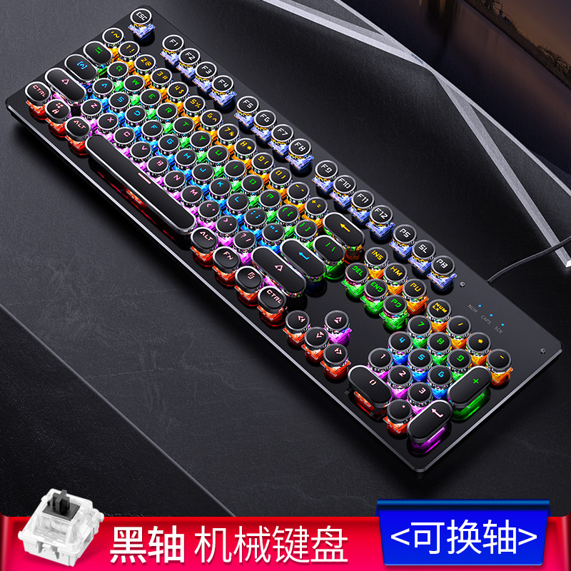 Silver carving Summoner real mechanical keyboard axis changing game green axis E-sports punk wired USB Amazon wholesale