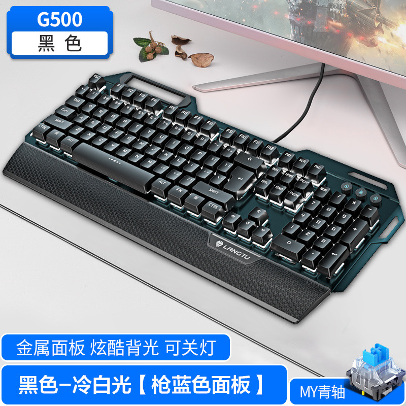 Real mechanical keyboard and mouse set E-sports chicken eating game CF green axis wholesale Amazon mouse