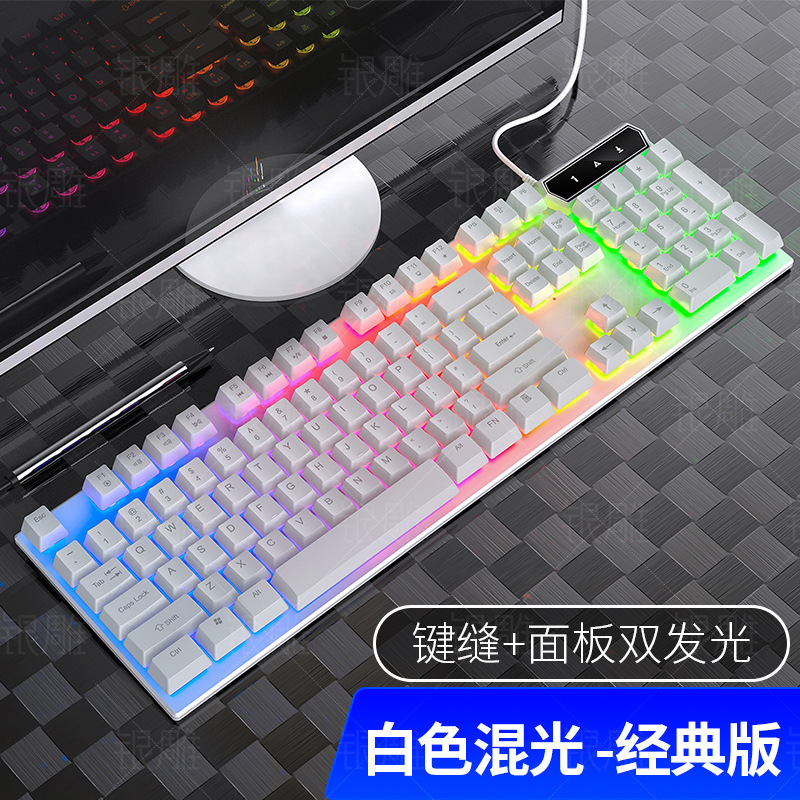 Silver carving V4 mechanical hand feeling game keyboard wired backlight USB computer accessories cross-border Amazon eBay wholesale