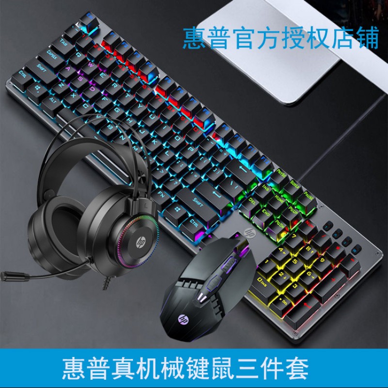 Genuine HP / HP gk100f mixed light green axis mechanical Keyboard USB interface suitable for Game Internet cafe Amazon