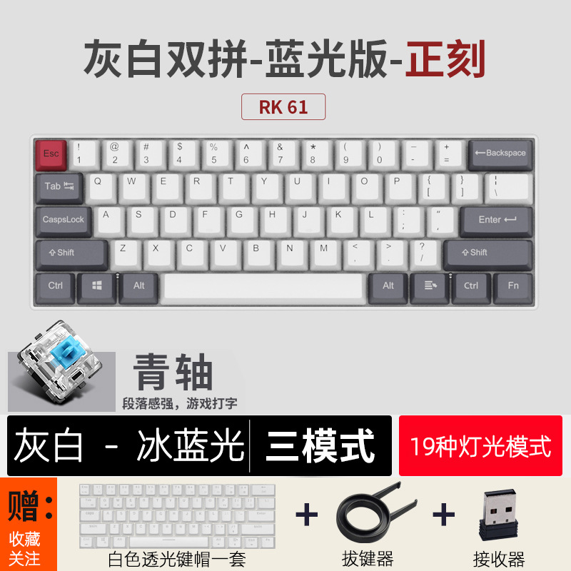 Spot rk61 Bluetooth mechanical keyboard 60% keyboard mobile phone tablet black tea red axis