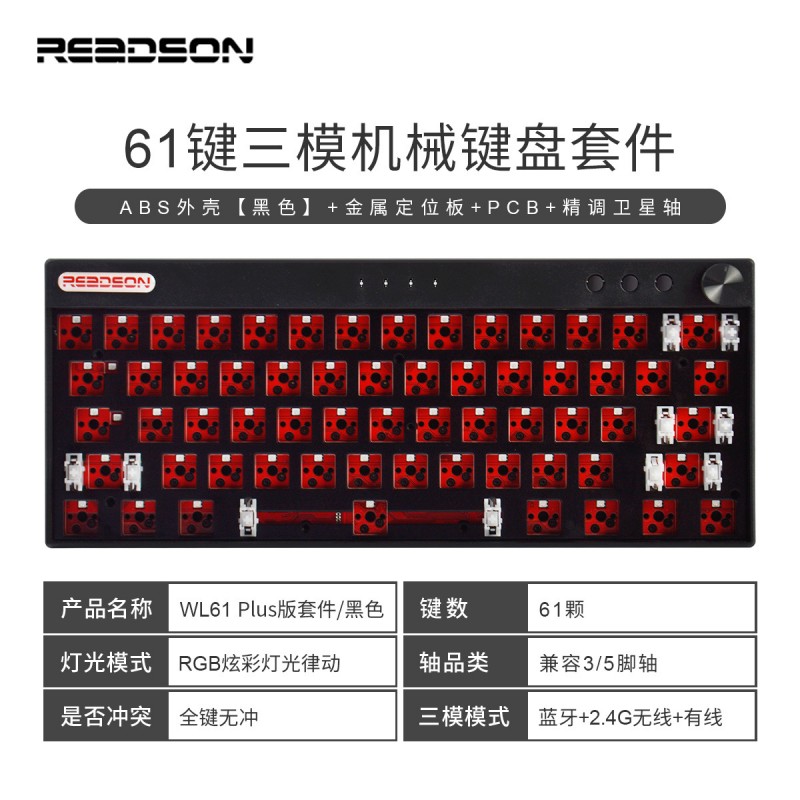 Cross border Amazon 61 key mechanical keyboard 68/84 key suite RGB Bluetooth wireless wired three mode hot plug axis